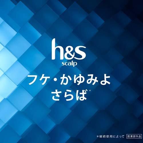 メール便 h&s scalp エイチアンドエス スカルプコンディショナー つめかえ 300g 4987176047441