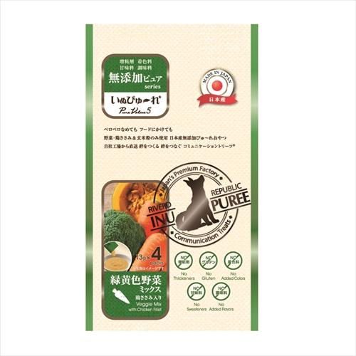 メール便 いぬぴゅ〜れ 無添加ピュア PureValue5 緑黄色野菜ミックス (13g×4本) 4571130144996 犬 しつけ おやつ
