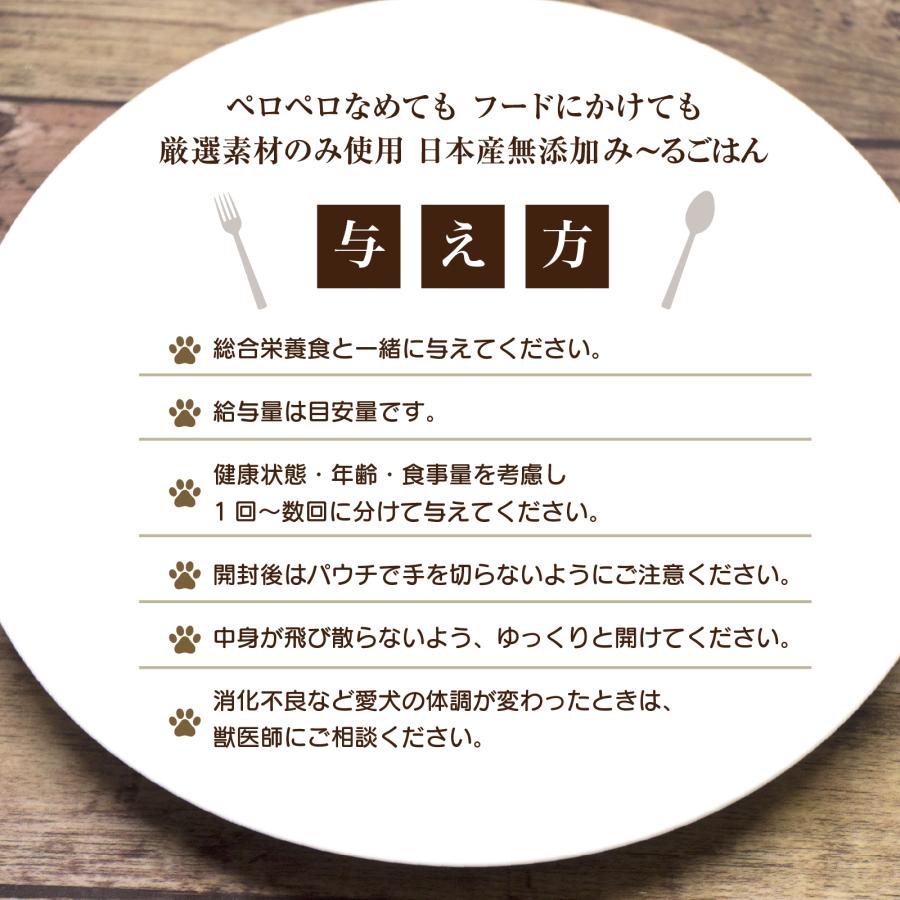 リバードペット いぬみ〜る 無添加ピュア 緑黄色野菜 ミックス ボール 40gX14 4571130145580 犬 おやつ しつけ