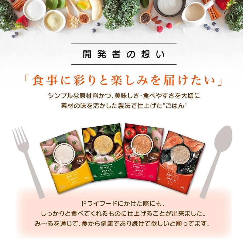 リバードペット いぬみ〜る 無添加ピュア 緑黄色野菜 ミックス ボール 40gX14 4571130145580 犬 おやつ しつけ