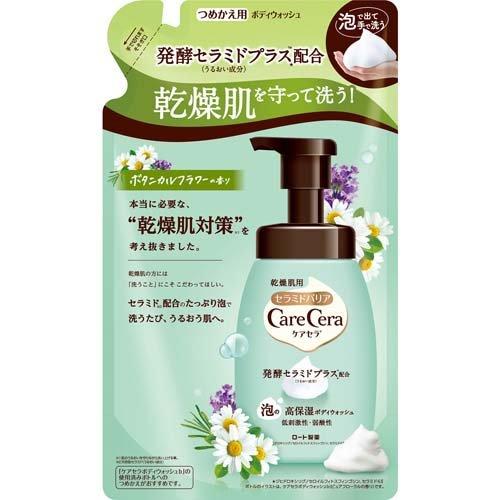 メール便 ロート製薬 ケアセラ 泡の高保湿ボディウォッシュ ボタニカルフラワーの香り つめかえ用 385mL 4987241167319
