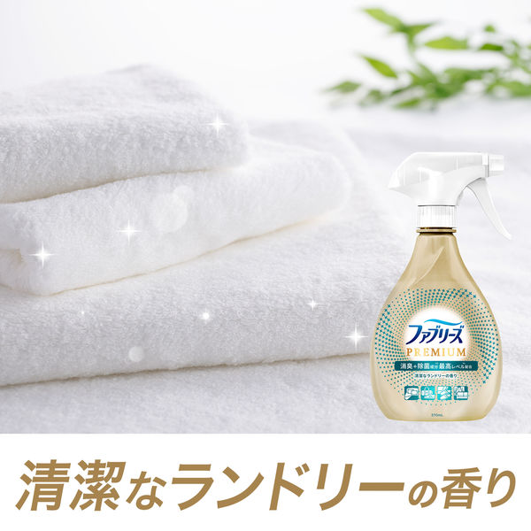 ファブリーズW除菌+消臭 プレミアム 清潔なランドリーの香り本体 370ml 4987176207845