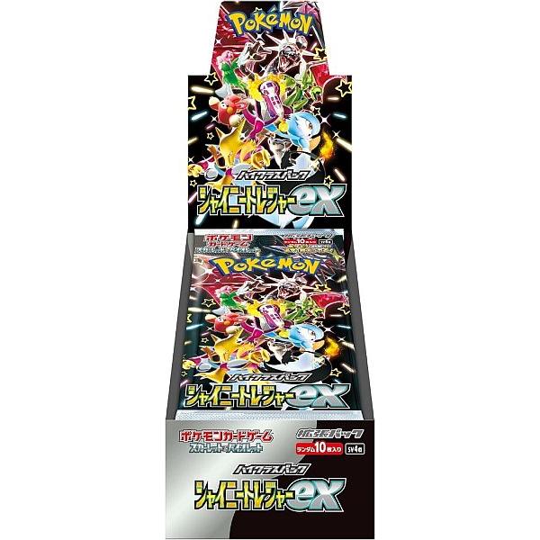 【シュリンク付未開封BOX/新品】 ポケモン ポケモンカードゲーム スカーレット&バイオレット 4521329394824 ハイクラスパック シャイニートレジャーex BOX
