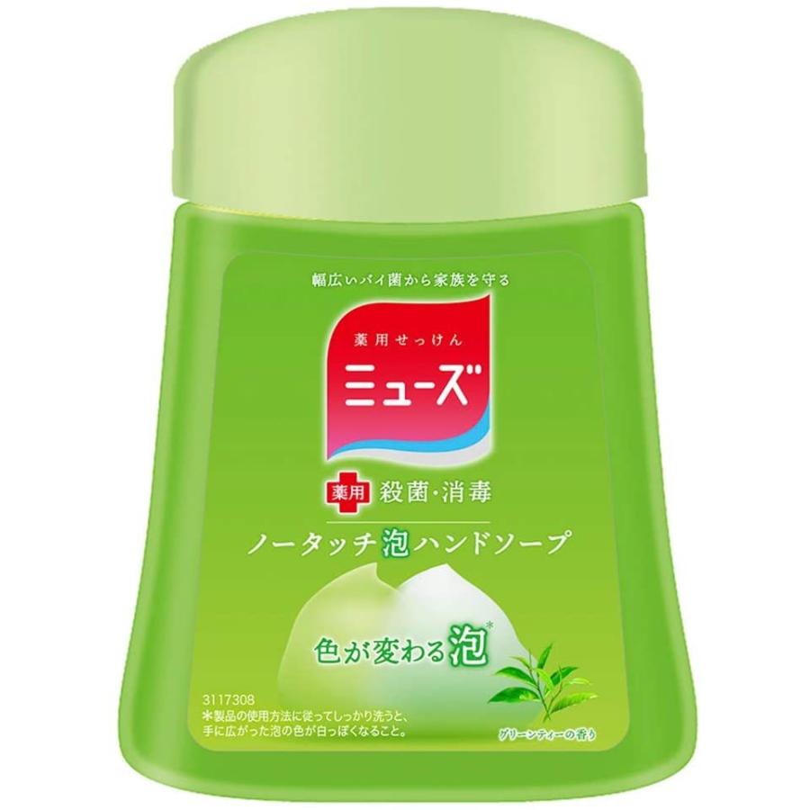 レキットベンキーザー・ジャパン ミューズ ノータッチ 付替ボトル グリーンティー 250ml 4906156800487 手洗い 除菌 清潔 子供