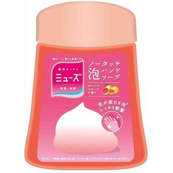 レキットベンキーザー・ジャパン ミューズ ノータッチ 付替ボトル グレープフルーツ 250ml 4906156800470 手洗い 除菌 子供