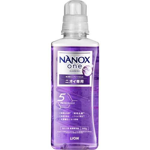 LION ライオン ナノックスワン NANOXone ニオイ専用 部屋干し 洗濯 洗剤 本体 大(640g) 4903301350668