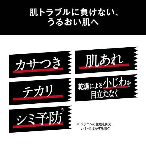ウーノ 薬用 スキンバリアローション 100ml 4901872470365 化粧水 メンズ スキンケア 男性用