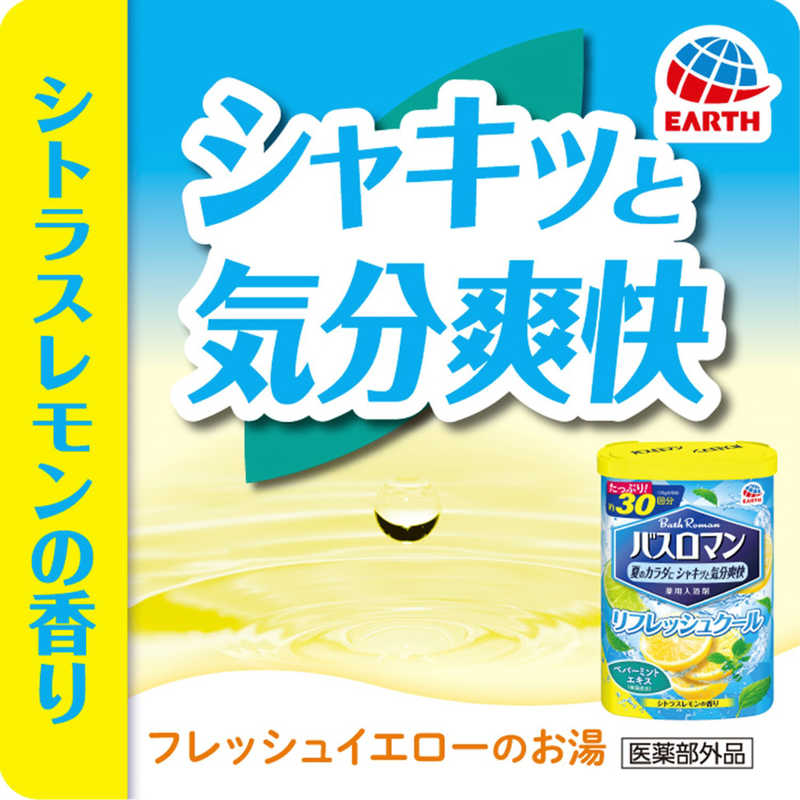 アース製薬 バスロマン リフレッシュクール 600g 4901080694416 薬用 入浴剤