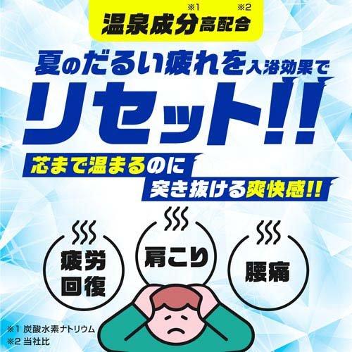 アース製薬 バスロマン スーパークールタイプ 600g 4901080581716 薬用 入浴剤