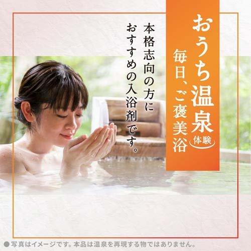 アース製薬 温素 白華の湯 600g 4901080555311 風呂 入浴剤 温泉