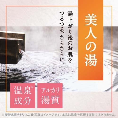 アース製薬 温素 白華の湯 600g 4901080555311 風呂 入浴剤 温泉