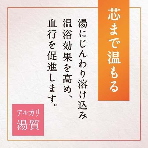 アース製薬 温素 白華の湯 600g 4901080555311 風呂 入浴剤 温泉