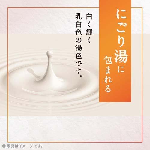 アース製薬 温素 白華の湯 600g 4901080555311 風呂 入浴剤 温泉