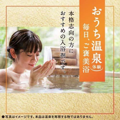 アース製薬 温素 澄明の湯 600g 4901080587817 風呂 入浴剤 温泉
