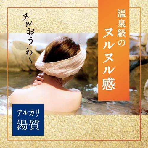 アース製薬 温素 澄明の湯 600g 4901080587817 風呂 入浴剤 温泉