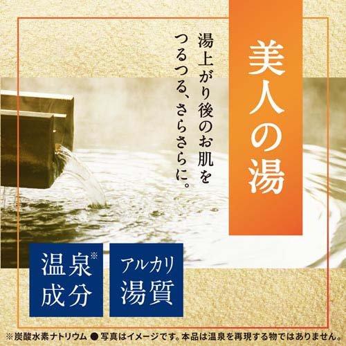 アース製薬 温素 澄明の湯 600g 4901080587817 風呂 入浴剤 温泉