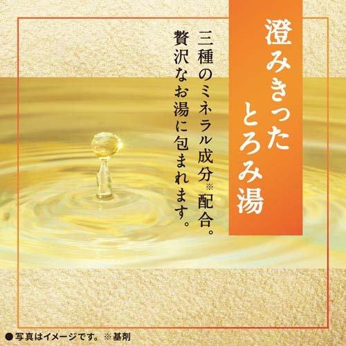 アース製薬 温素 澄明の湯 600g 4901080587817 風呂 入浴剤 温泉