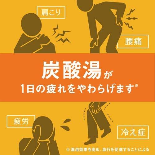 アース製薬 温泡 ONPO こだわりゆず 炭酸湯 20錠入 4901080555816 入浴剤 炭酸湯