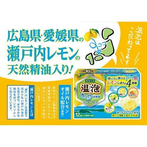 アース製薬 温泡 ONPO さっぱり炭酸湯 こだわりレモン 12錠入 4901080578419 発泡 入浴剤