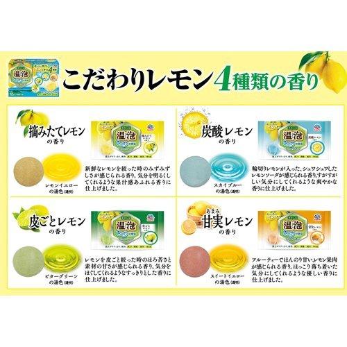 アース製薬 温泡 ONPO さっぱり炭酸湯 こだわりレモン 12錠入 4901080578419 発泡 入浴剤
