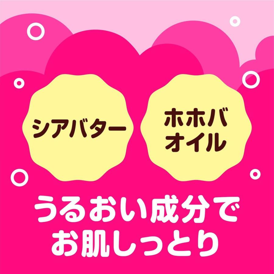 アース製薬 遊べる入浴 あわっぴー イチゴの香り 160ml 4901080085115 入浴剤 子供 風呂