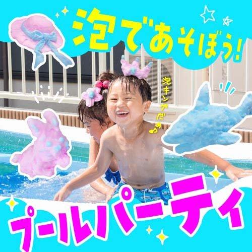 アース製薬 遊べる入浴 あわっぴー ブドウの香り 160ml 4901080085214 子供 風呂 入浴剤