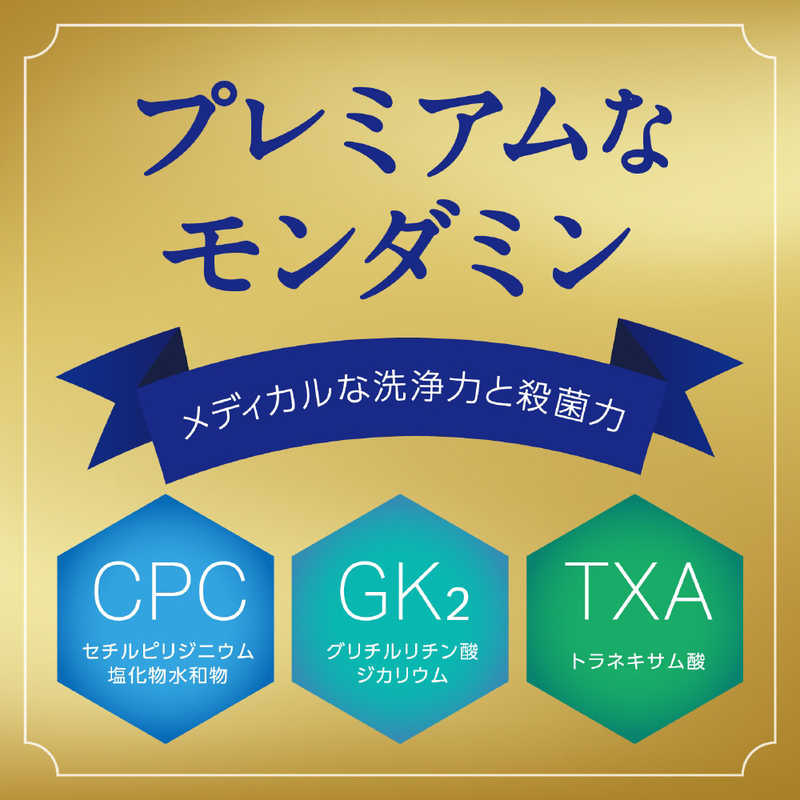 アース製薬 モンダミン プレミアムケア 1080mL 4901080506313 歯垢 口臭 オーラルケア 食後