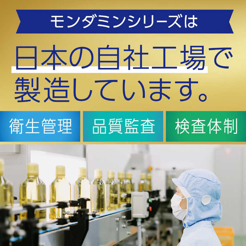 アース製薬 モンダミン プレミアムケア センシティブ プレミアムシトラスミント 1080mL 4901080587015 口臭予防
