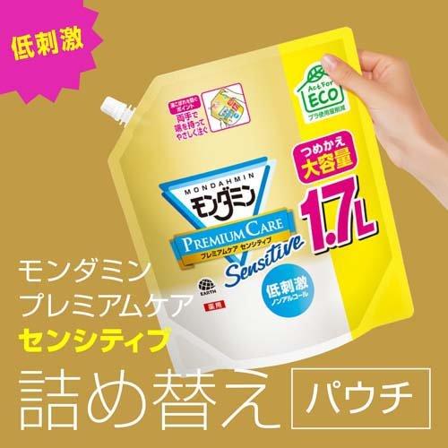 アース製薬 モンダミン プレミアムケア センシティブ 大容量 1,7L 詰替え 4901080089618 口臭予防 オーラルケア