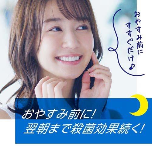 アース製薬 モンダミン ナイトクリア 1080mL 4901080588616 寝起き 口臭 対策 予防 夜用