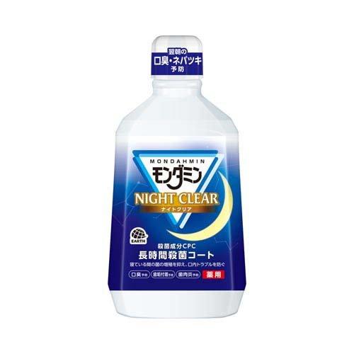 アース製薬 モンダミン ナイトクリア 1080mL 4901080588616 寝起き 口臭 対策 予防 夜用
