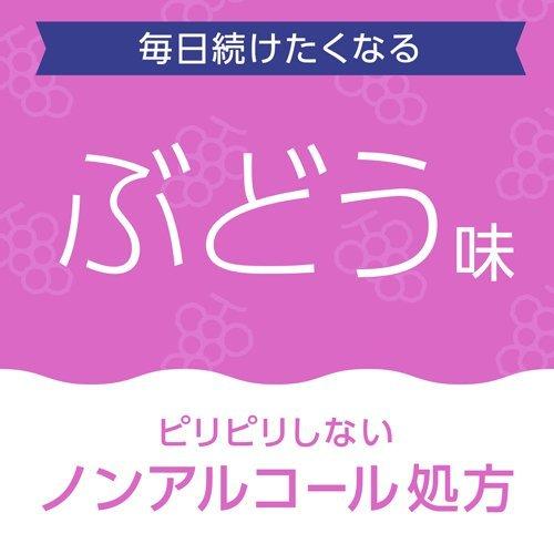 アース製薬 モンダミンKid's ぶどう味 600ML 4901080511119 子供 口臭 オーラルケア