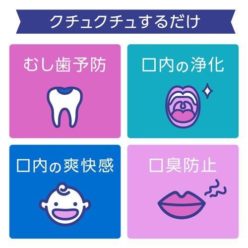 アース製薬 モンダミンKid's いちご味 250ML 4901080510419 子供 口臭 オーラルケア