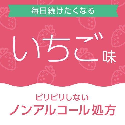 アース製薬 モンダミンKid's いちご味 250ML 4901080510419 子供 口臭 オーラルケア