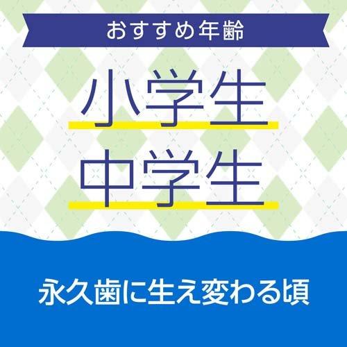 アース製薬 モンダミンJr.フッ素ジェル グレープミックス味 4901080517517