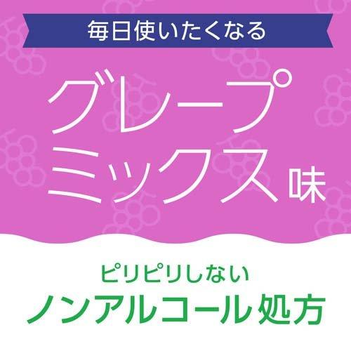 アース製薬 モンダミンJr.グレープミックス味 600mL 4901080507310 子供 虫歯 予防