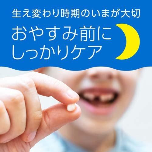 アース製薬 モンダミンJr.フッ素ジェル グレープミックス味 4901080517517