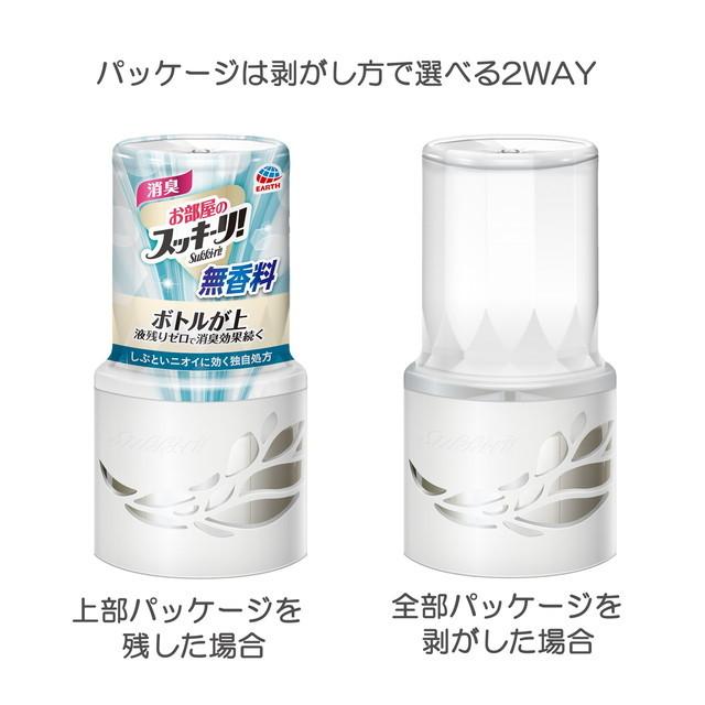 お部屋のスッキーリ!Sukki-ri! 無香料 400mL 4901080694614 消臭 靴箱臭 生ゴミ臭 汗臭