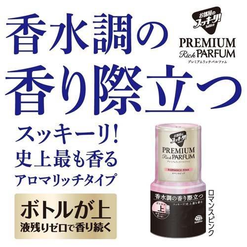 アース製薬 お部屋のスッキーリ! プレミアムリッチパルファム イノセントホワイト 400ml 4901080083319 消臭 芳香剤