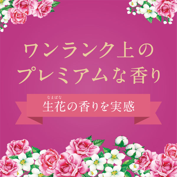 アース製薬 お部屋のスッキーリ!Sukki-ri! プレミアムコレクション ローズ&フローラルの香り 4901080690111 室内用消臭 芳香剤