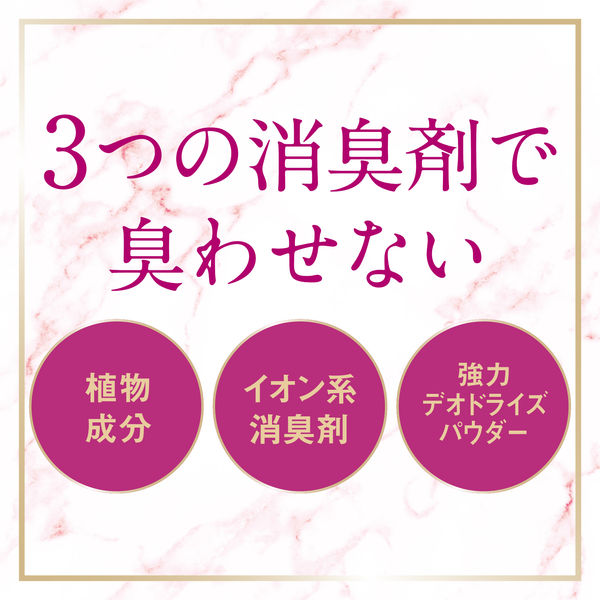 アース製薬 お部屋のスッキーリ!Sukki-ri! プレミアムコレクション ローズ&フローラルの香り 4901080690111 室内用消臭 芳香剤