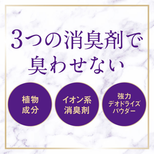 アース製薬 お部屋のスッキーリ!Sukki-ri! プレミアムコレクション ラベンダー&カモミールの香り 4901080690319 室内用消臭 芳香剤