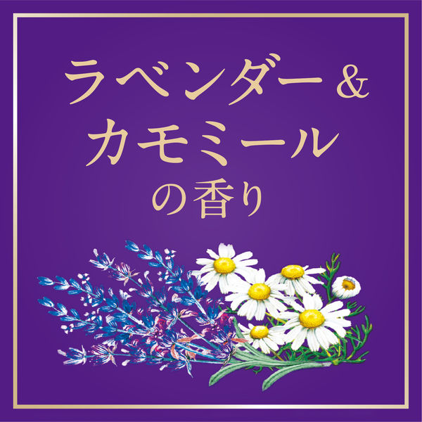 アース製薬 お部屋のスッキーリ!Sukki-ri! プレミアムコレクション ラベンダー&カモミールの香り 4901080690319 室内用消臭 芳香剤