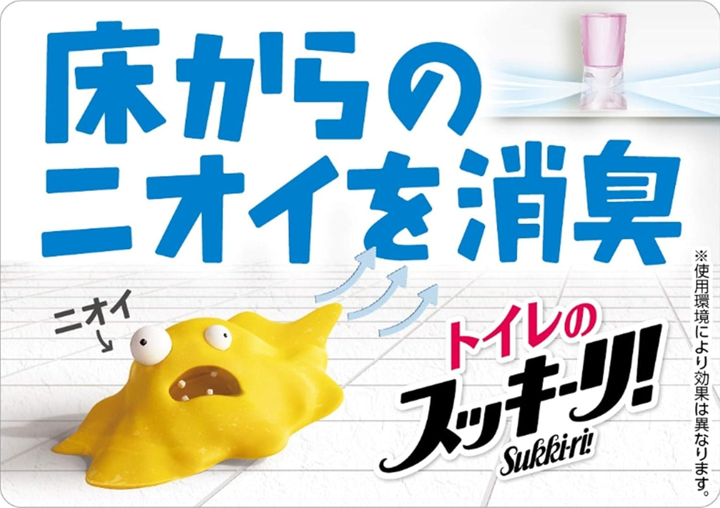 アース製薬 トイレのスッキーリ! Sukki-ri! プレミアムシトラスの香り 400ml 4901080647115 消臭芳香剤 トイレ用