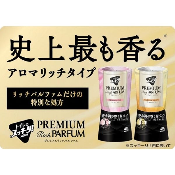 アース製薬 トイレのスッキーリ! プレミアム リッチパルファム ロマンスピンク 400mL 4901080695116 消臭 芳香剤