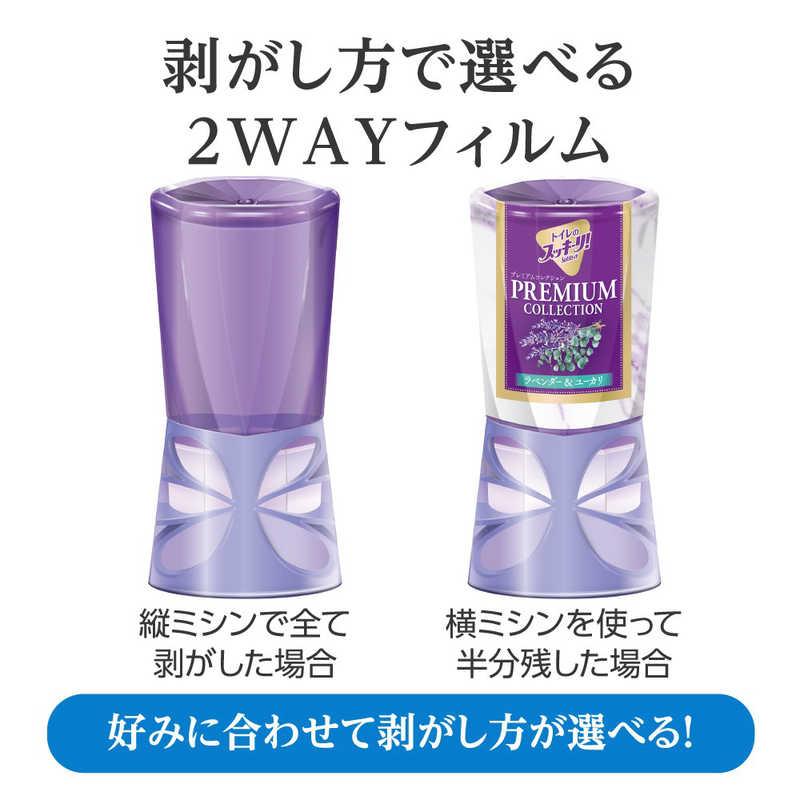 アース製薬 トイレのスッキーリ!Sukki-ri!プレミアムコレクション ラベンダー&ユーカリの香り 400ml 4901080690418 芳香剤 消臭剤