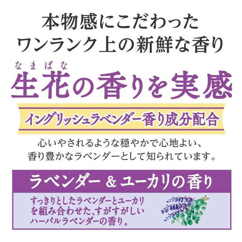 アース製薬 トイレのスッキーリ!Sukki-ri!プレミアムコレクション ラベンダー&ユーカリの香り 400ml 4901080690418 芳香剤 消臭剤
