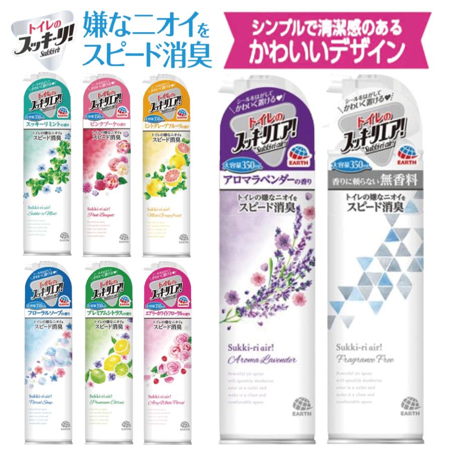 アース製薬 トイレのスッキーリエア! Sukki-ri air! エアリーホワイトフローラルの香り 350ml 4901080685612 消臭 芳香剤トイレ用