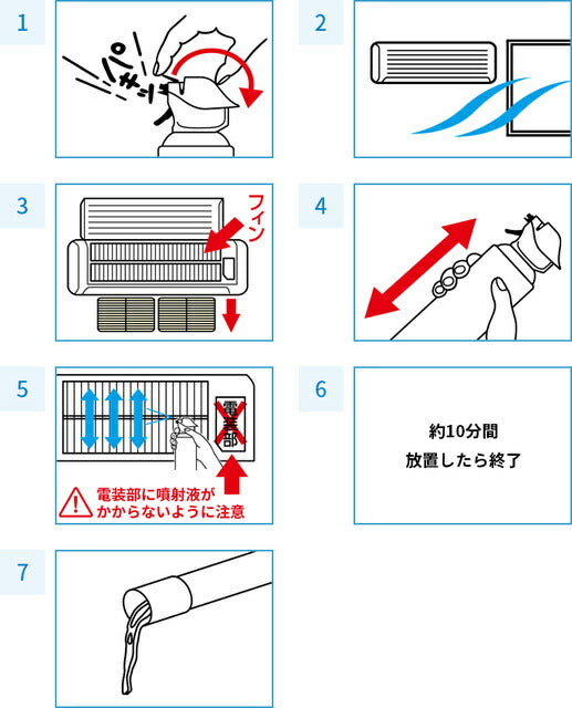 アース製薬 らくハピ エアコン洗浄スプレー Nextplus 無香性 2本パック 4901080688712