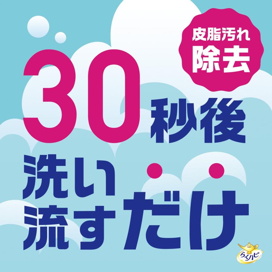 アース製薬 らくハピ くるくるバブルーン お風呂まるごと 360ml 4901080694119 キッチン お掃除